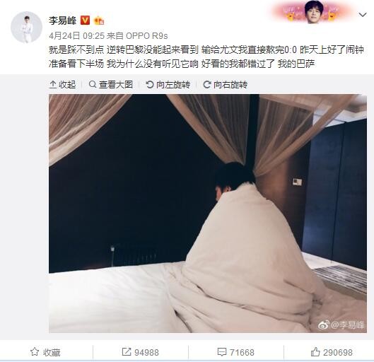 看不清他脸上的表情，但是那双眼，却像是天上的寒星。
